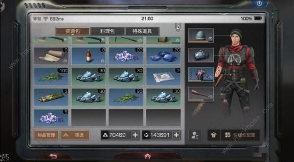 明日之后藏宝图怎么刷 刷藏宝图赚钱教学图片1