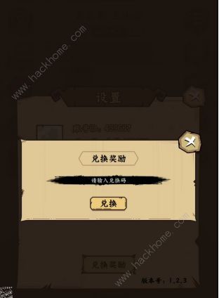调皮小动物兑换码大全2023 最新礼包码分享图片5