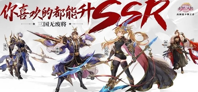 三国志幻想大陆瀚雪张辽怎么配队-瀚雪张辽阵容搭配攻略​