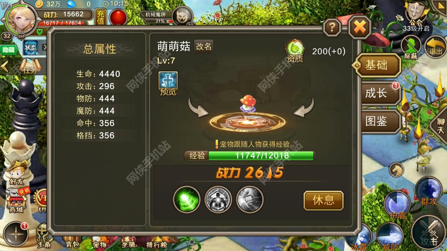 超神传说评测：带你超神带你飞图片6