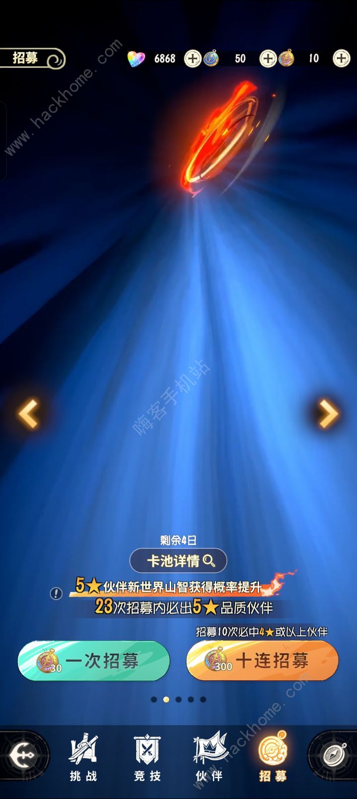 航海王梦想指针零氪伙伴选择推荐 通用主C伙伴选哪些好图片2