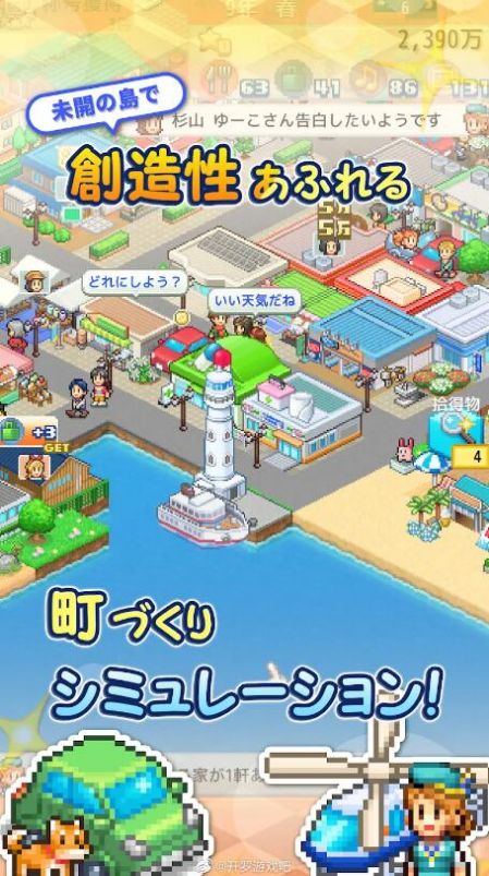 创造都市岛游戏下载安装 v1.0