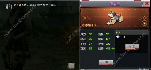 穿越火线枪战王者2018腊八充值返利活动 腊八充值回馈图片2