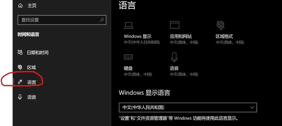 无主之地3载具禁止鼠标转向怎么办