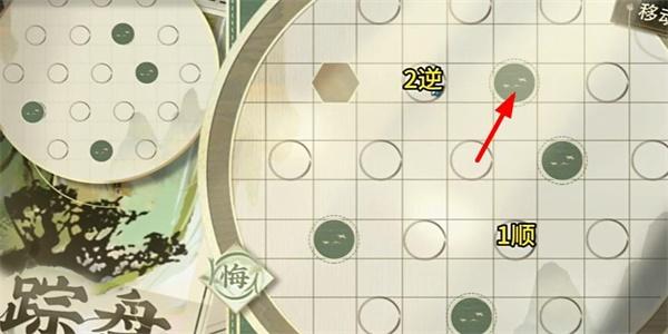 物华弥新迷踪盘攻略大全