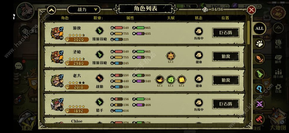 狼人乌托邦攻略大全 新手少走弯路技巧总汇