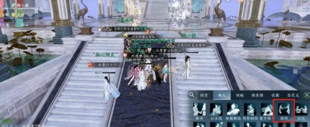 逆水寒手游永夜星都成就有哪些