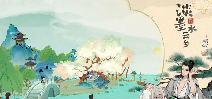 淡墨水云乡食谱有哪些-食谱具体介绍​
