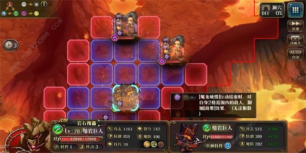 梦幻模拟战手游70火龙攻略 配置及奖励及掉落预览