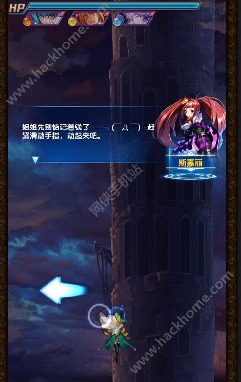 雷霆少女评测：超华丽飞行射击大作图片2