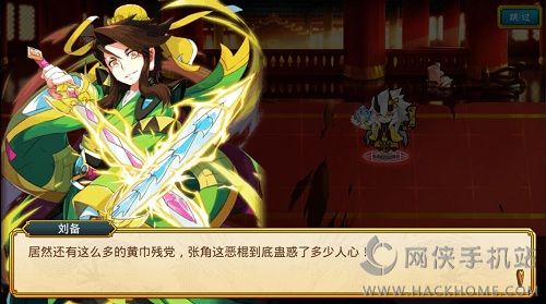龙狼传说评测：三国也玩二次元