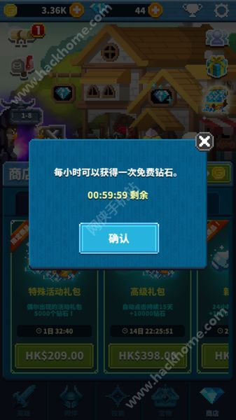 最终狂点幻想评测：酣畅淋漓的闯关像素手游图片15