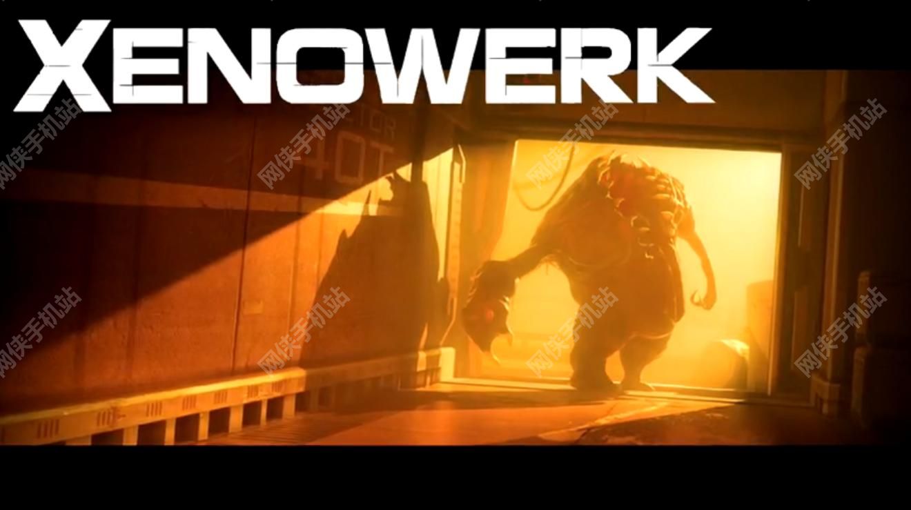异形工厂Xenowerk评测：孤胆枪手独闯生化实验室