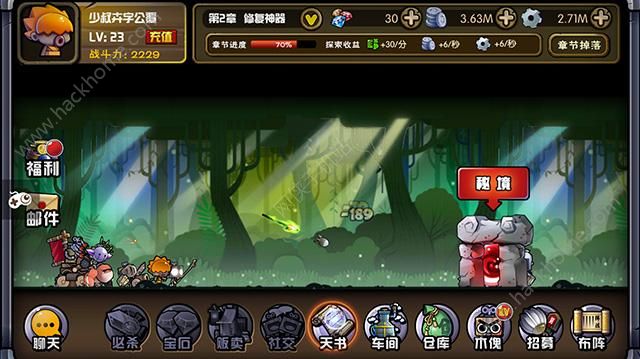 口袋啪嗒砰评测：伴随着节奏打怪兽图片2