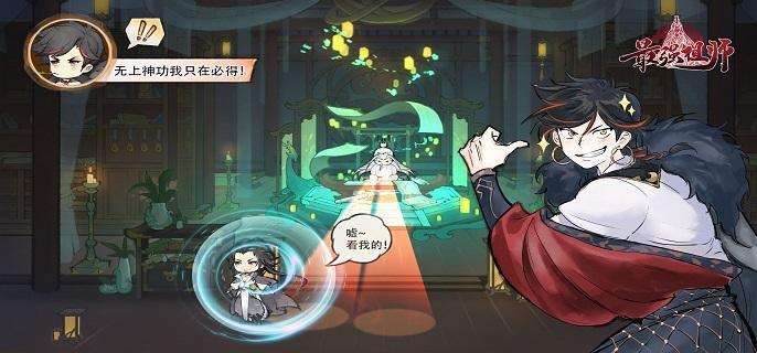 最强祖师天魔入侵积分怎么刷-天魔入侵积分获取方法及兑换建议