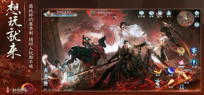 剑网3无界少林技能有哪些-少林门派技能介绍​