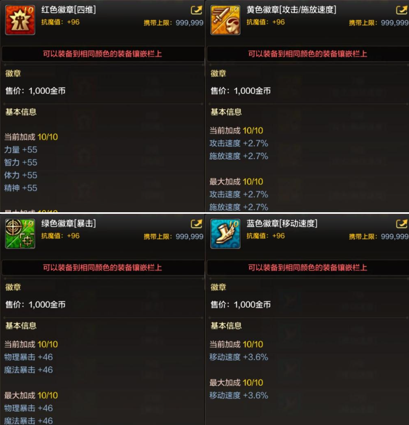 dnf手游满级之前怎么玩