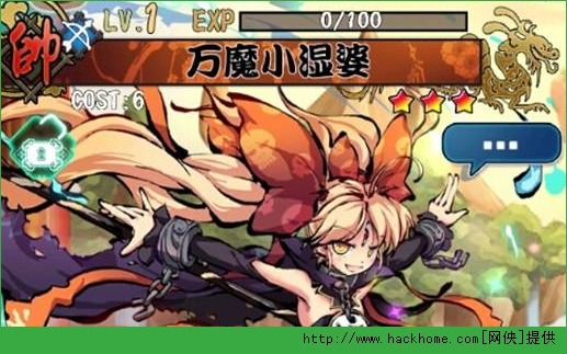 幻想战姬万魔小湿婆好不好 战姬万魔小湿婆值不值得培养图片1
