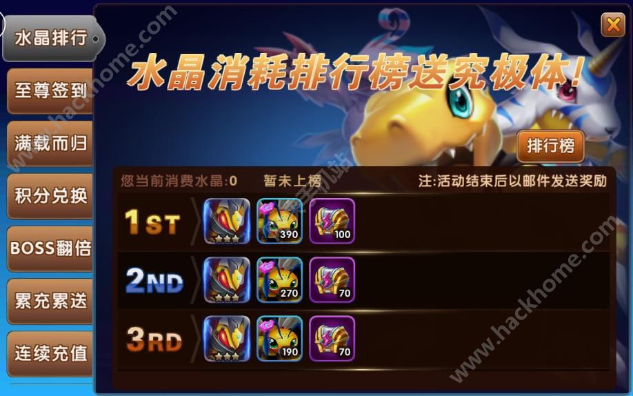 数码暴龙突破进化测评：热血激战，策略取胜。图片5
