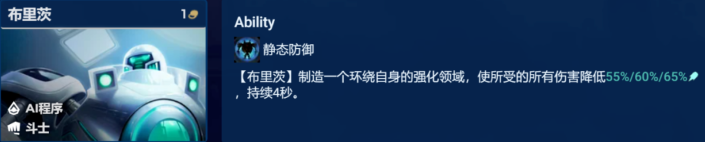 金铲铲之战S8.5源计划九五怎么玩