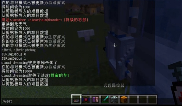 迷你世界八蛛魂骨怎么做