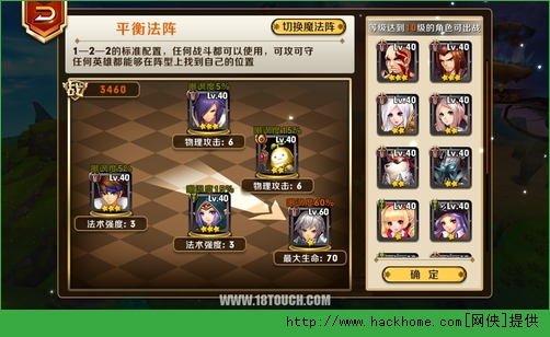天天传奇纷争圣域技巧攻略图片3