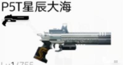 尘白禁区武器怎么选择