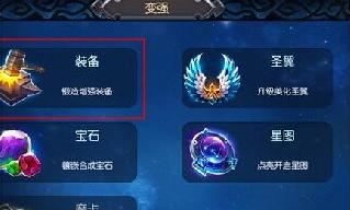 无双剑姬手游装备进阶全面攻略