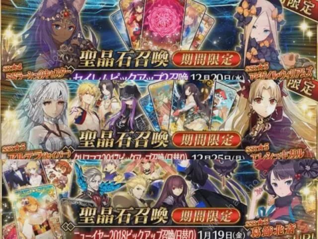 FGO新年卡池2019预览 新年卡池从者强度分析图片2