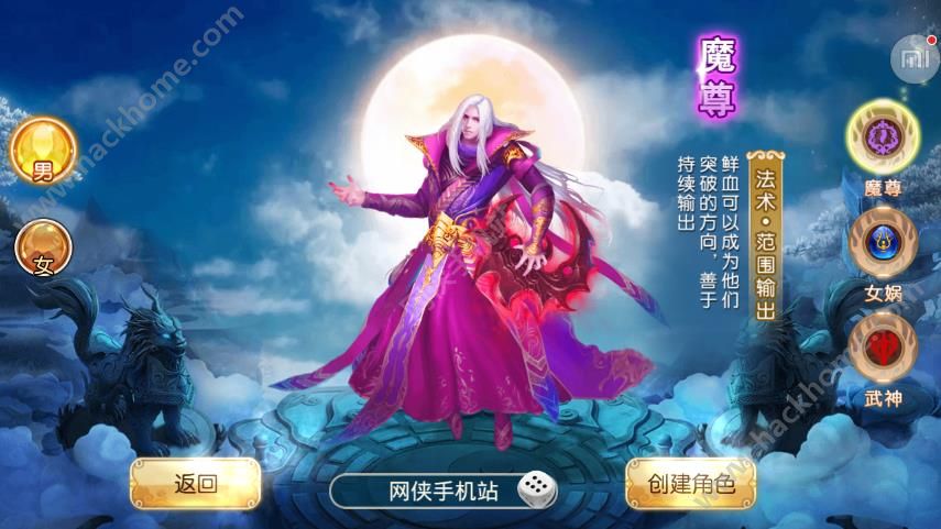剑仙决评测：组配仙侠阵型驰骋三界图片3