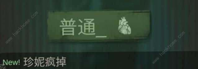 探魇第一章怎么过 第一章全成就通关技巧