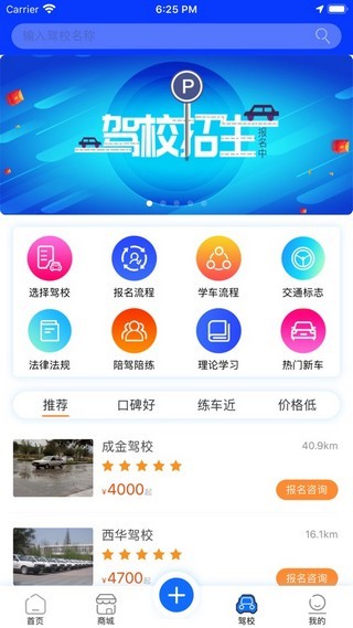 易架短视频app最新版软件下载 v1.0.3