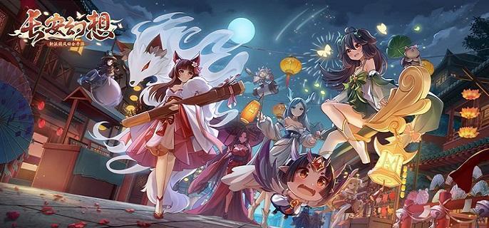 长安幻想天仙下凡怎么打-天仙下凡所有BOSS打法推荐​