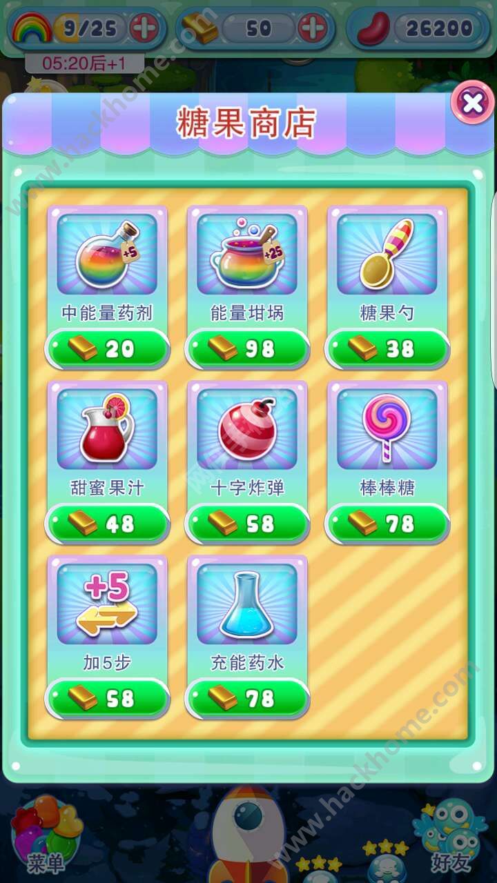 宾果消消乐：快速三星通关图片4