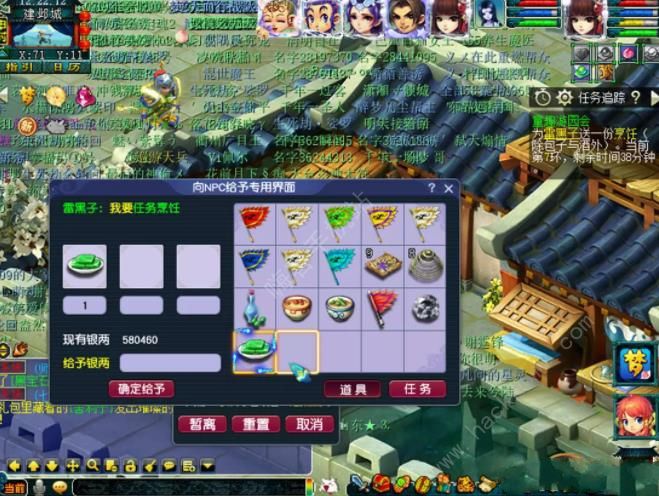 梦幻西游童趣游园会攻略大全 童趣游园会通关奖励一览图片3
