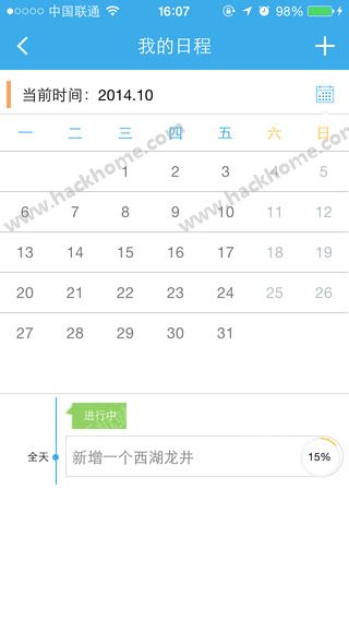 平安壹企业官方下载 v1.0