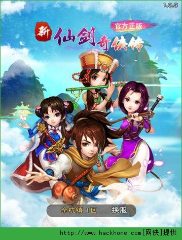 新仙剑奇侠传伙伴阵容推荐大全