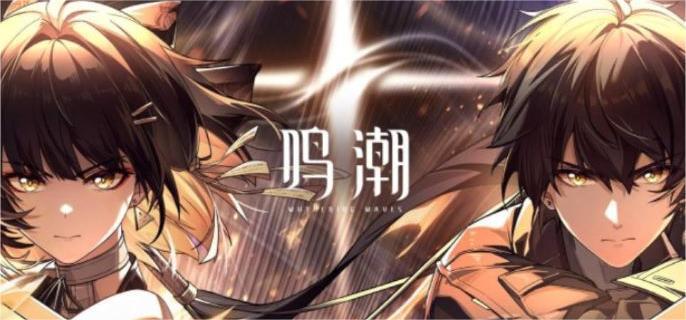 鸣潮无明湾怎么解密-无明湾解密攻略​