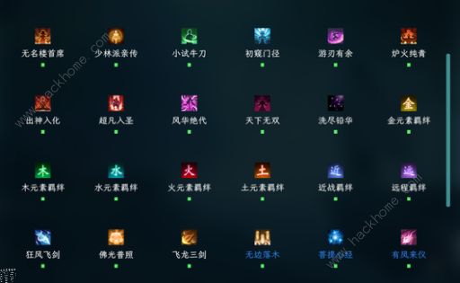 江湖幸存者重铸攻略 重铸解锁及作用详解图片6