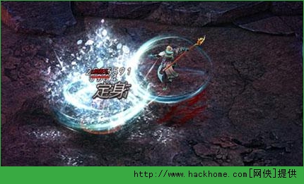 不败战神咒术师PK技巧图片2