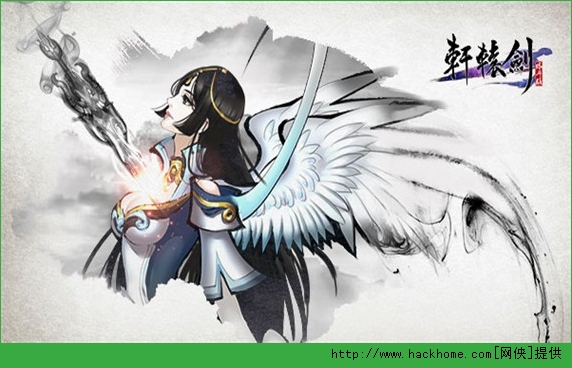 轩辕剑格斗版武器怎么进阶　轩辕剑格斗版武器进阶技巧图片2