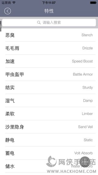 口袋图鉴安卓版下载汉化手机app v2.1