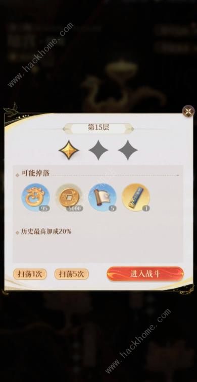 代号鸢地宫15层怎么打 地宫15层通关阵容攻略