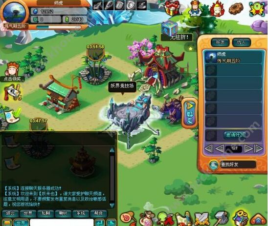 妖来也游戏评测：简单清新有韵味图片2