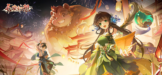长安幻想神兽望月怎么加点好-神兽望月加点攻略指南​