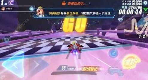 qq飞车手游五一赛车是什么 五一活动赛车详解​