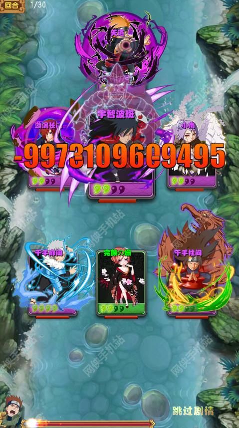 忍界大战手游评测：木叶村风云史图片4