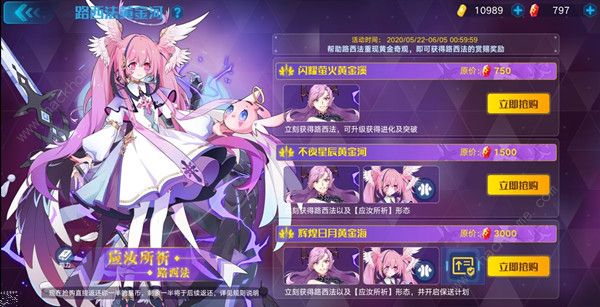 奥拉星手游路西法怎么样 路西法技能属性详解图片2