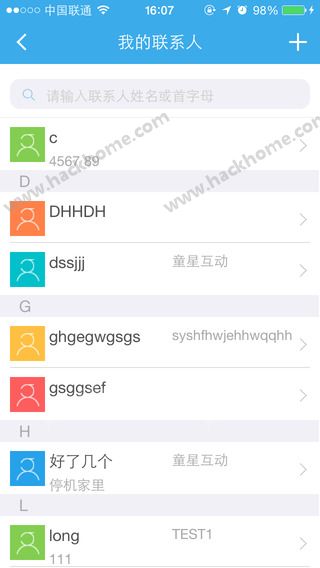 平安壹企业官方下载 v1.0