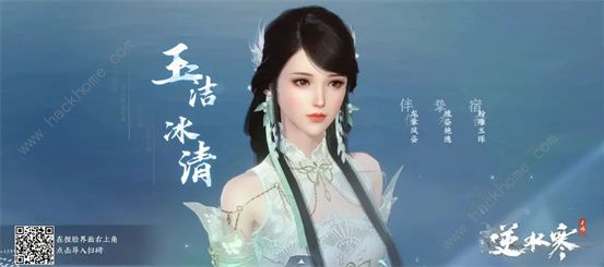 逆水寒手游女生捏脸数据代码大全 漂亮好看女生成女捏脸数据代码分享图片16